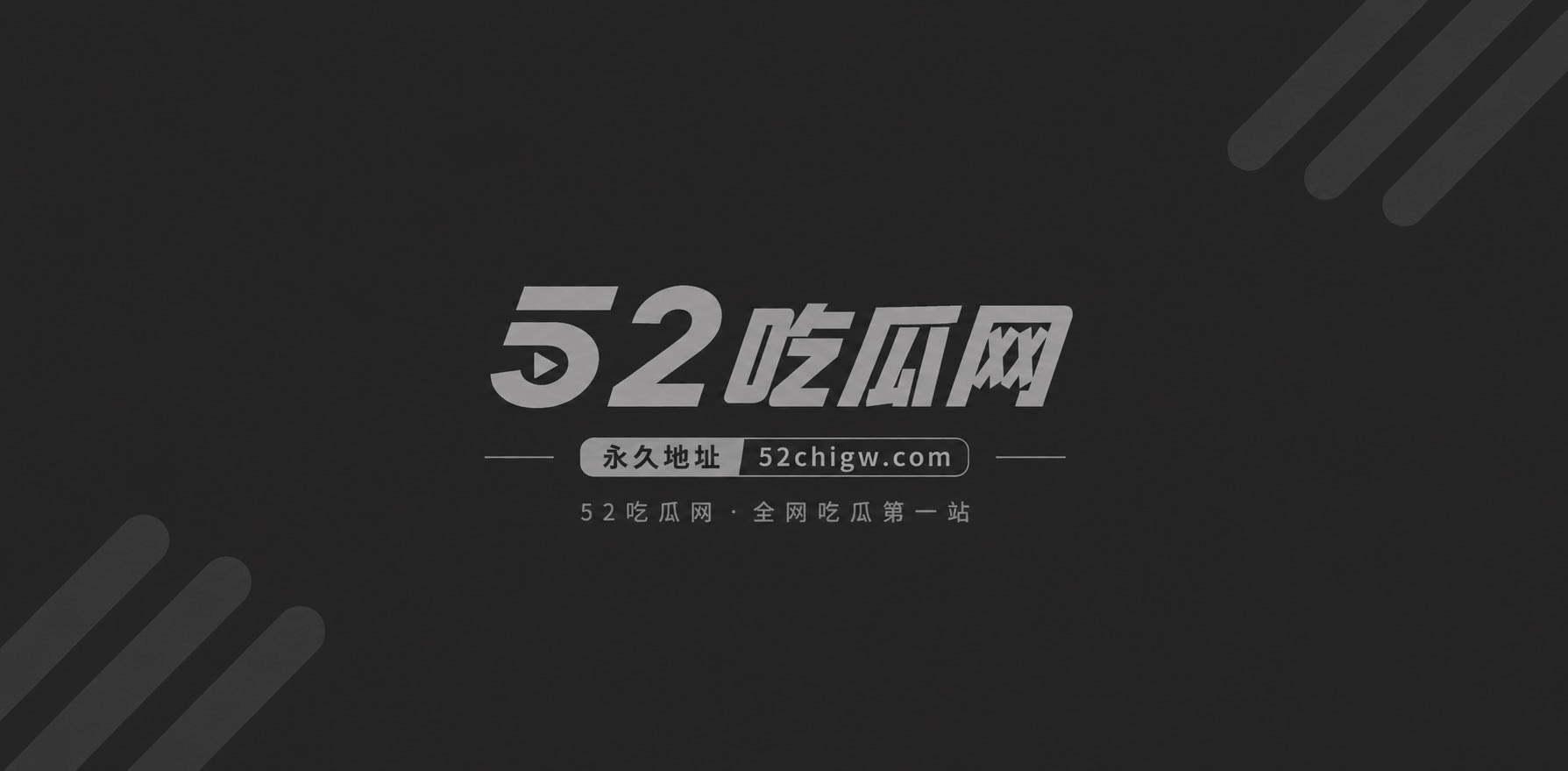 女星杨采钰未婚先孕闪嫁金鹿集团富三代13